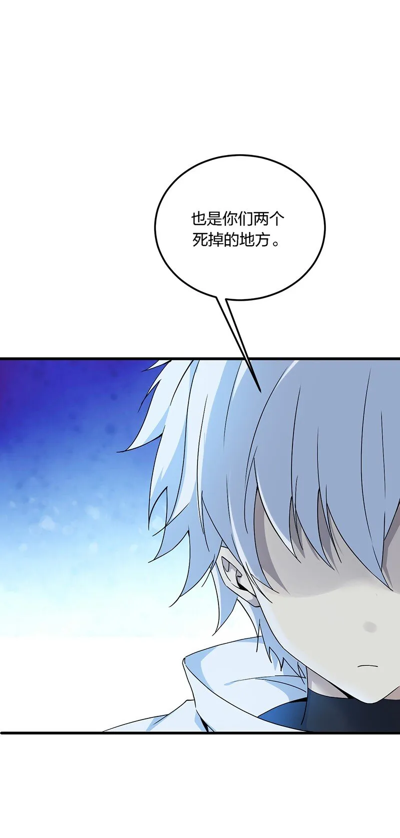 04 你有钱吗？有房吗？什么都没有娶什么老婆？！ 第7页