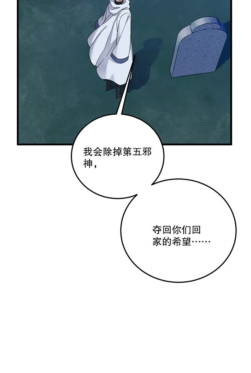 04 你有钱吗？有房吗？什么都没有娶什么老婆？！ 第9页