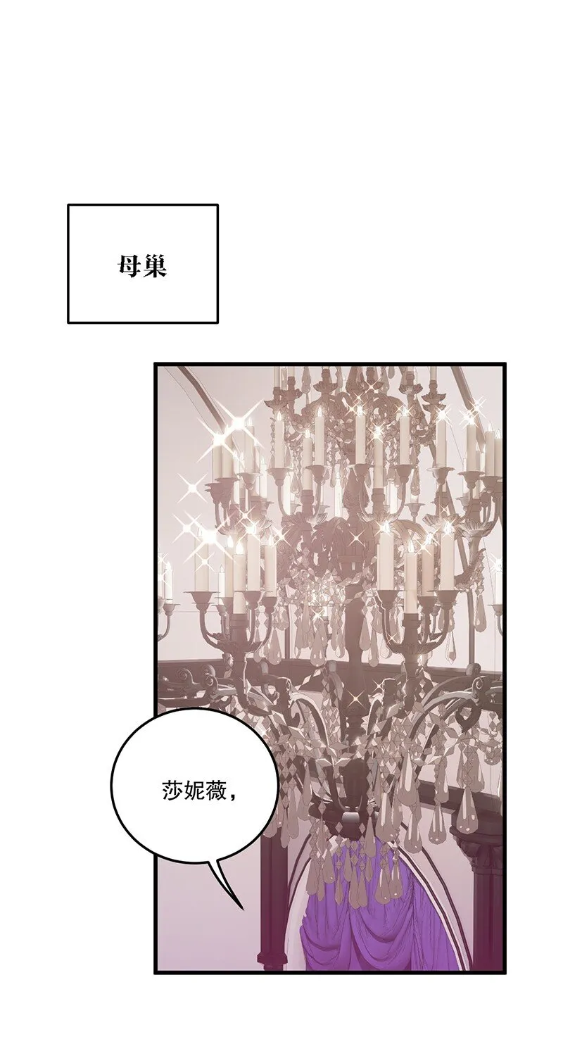 04 你有钱吗？有房吗？什么都没有娶什么老婆？！ 第10页