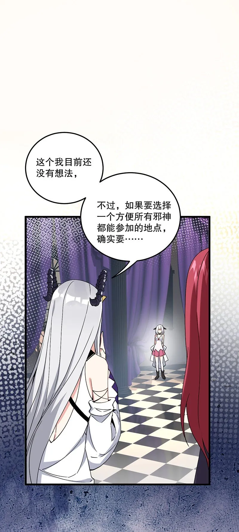 04 你有钱吗？有房吗？什么都没有娶什么老婆？！ 第12页