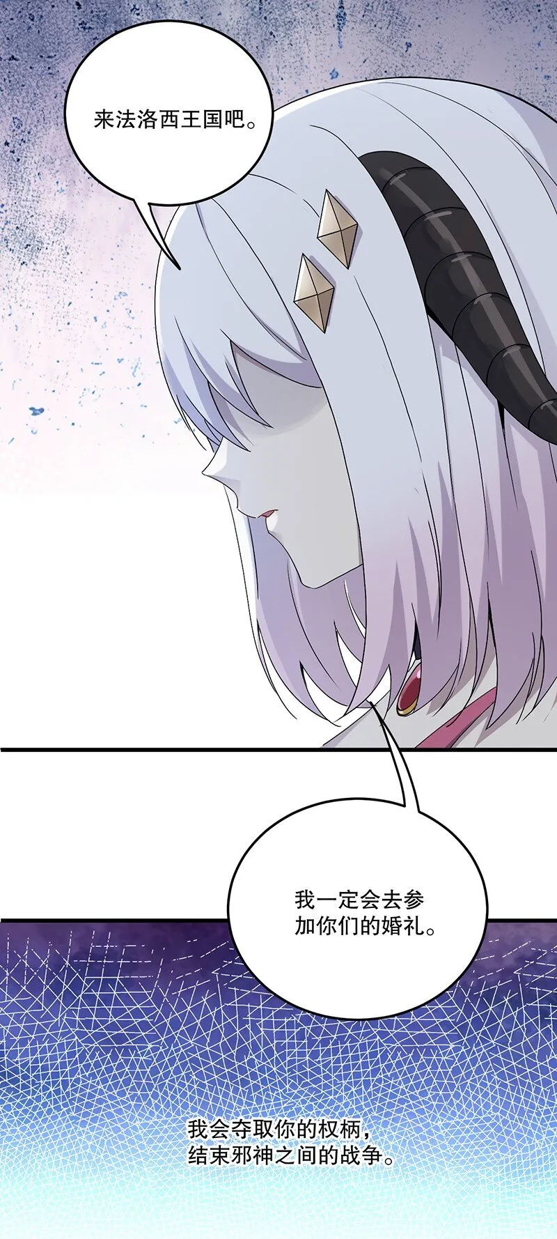 04 你有钱吗？有房吗？什么都没有娶什么老婆？！ 第13页