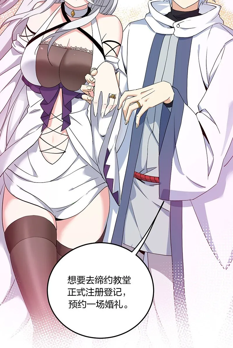 04 你有钱吗？有房吗？什么都没有娶什么老婆？！ 第21页