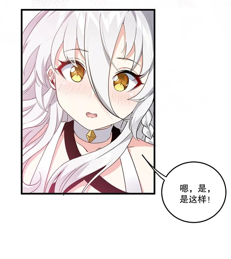 04 你有钱吗？有房吗？什么都没有娶什么老婆？！ 第22页