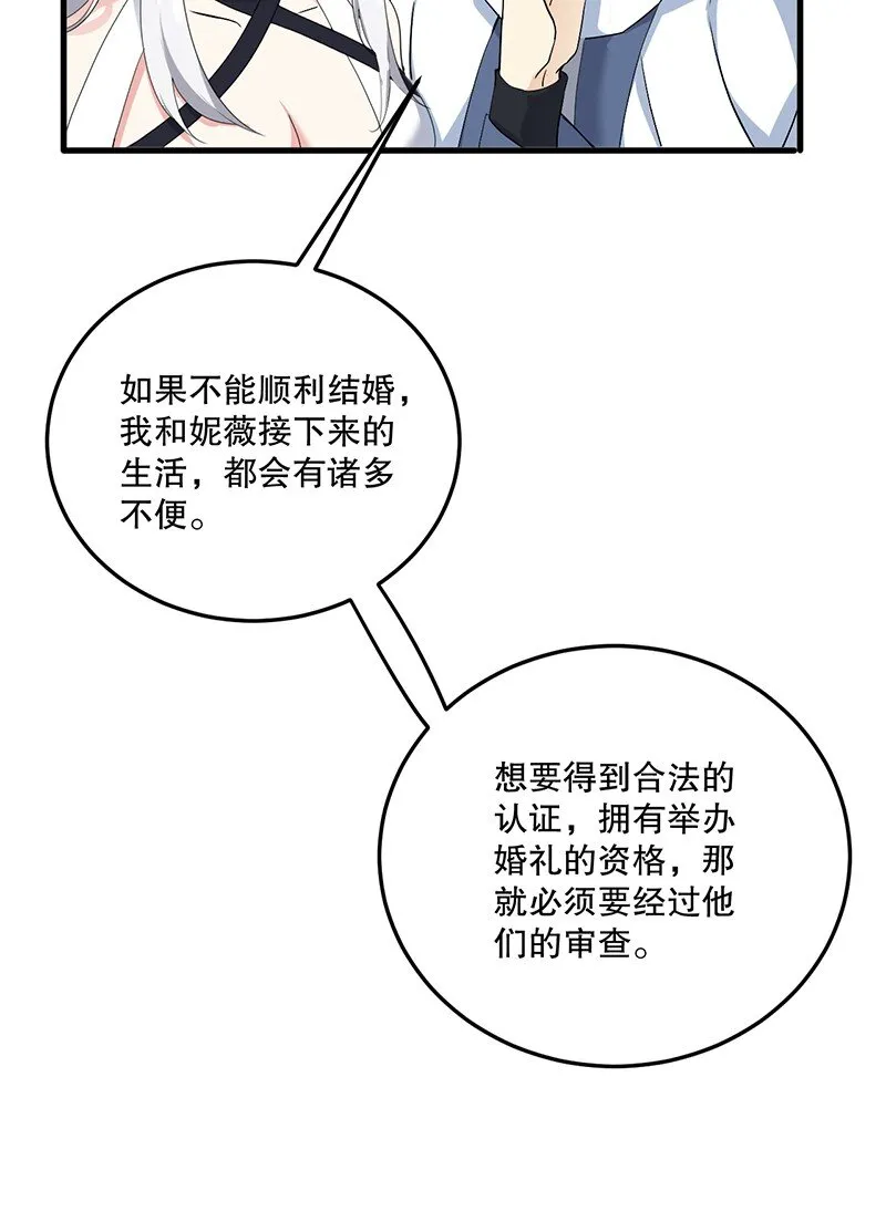 04 你有钱吗？有房吗？什么都没有娶什么老婆？！ 第26页