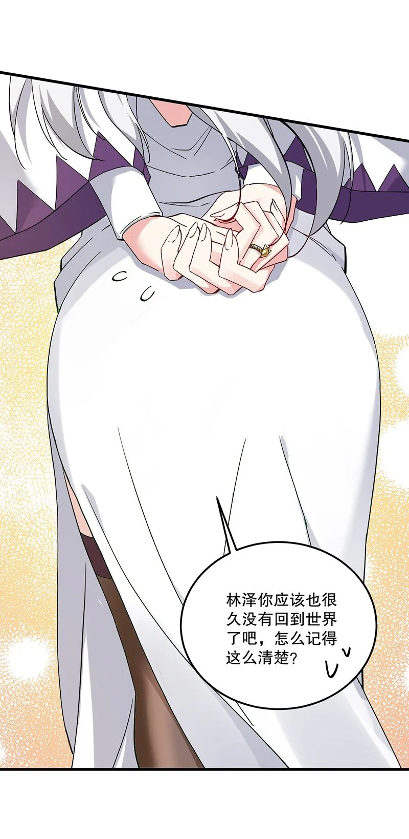 04 你有钱吗？有房吗？什么都没有娶什么老婆？！ 第27页
