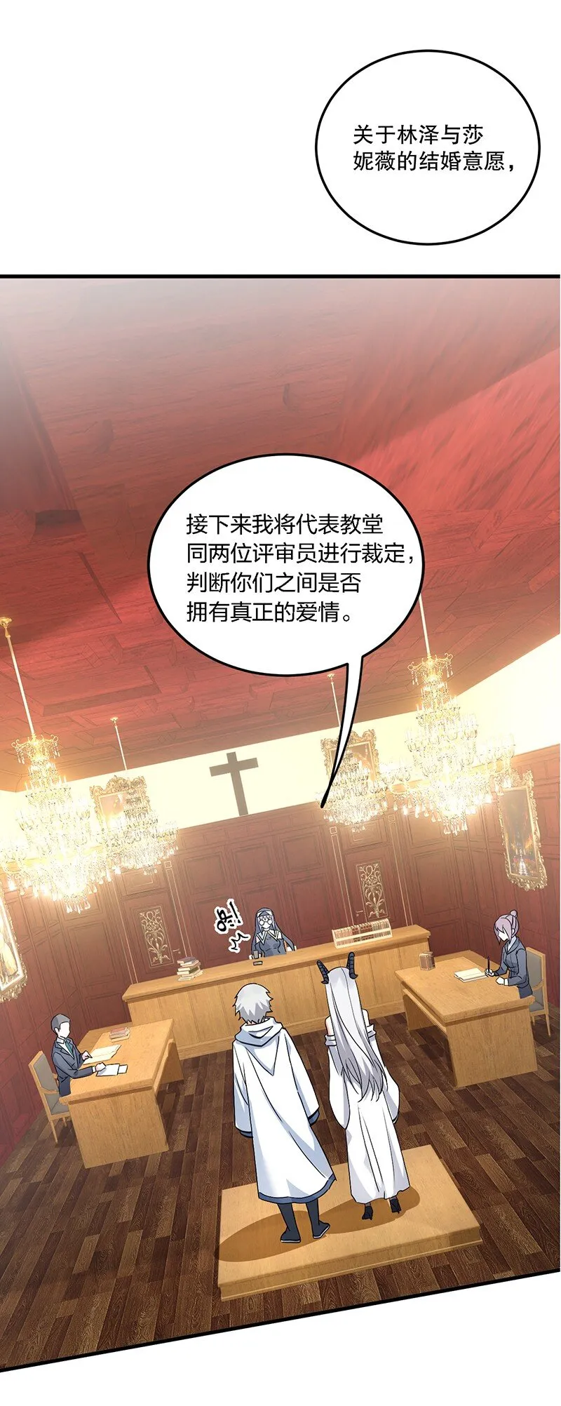 04 你有钱吗？有房吗？什么都没有娶什么老婆？！ 第31页
