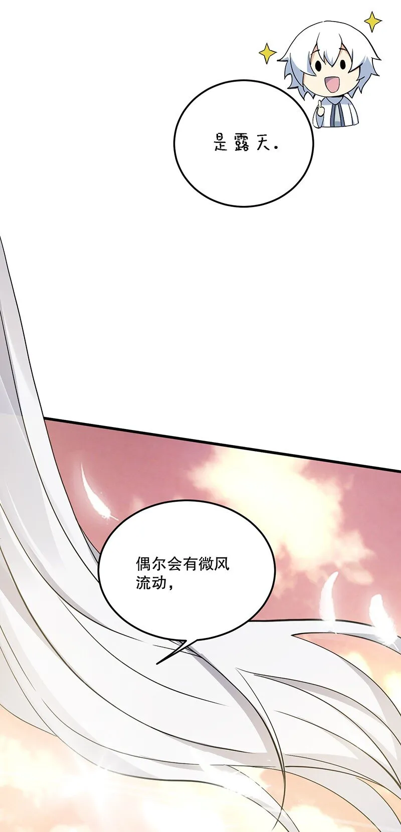 04 你有钱吗？有房吗？什么都没有娶什么老婆？！ 第40页