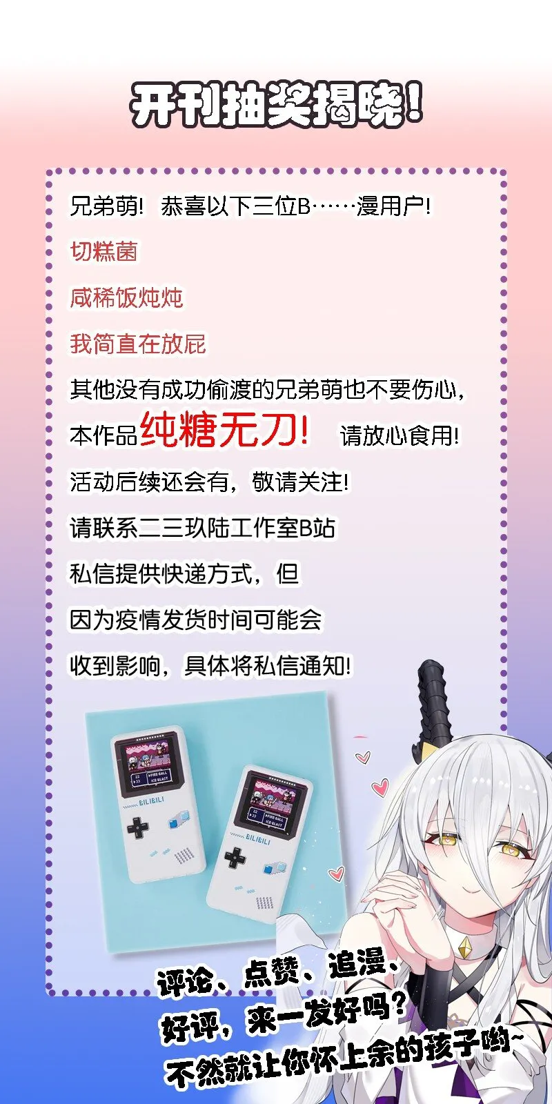 04 你有钱吗？有房吗？什么都没有娶什么老婆？！ 第55页