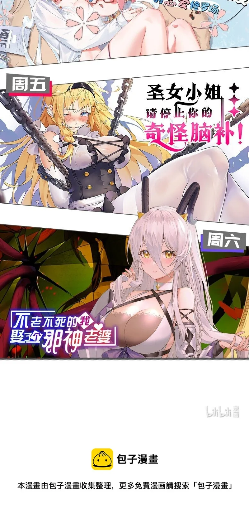 04 你有钱吗？有房吗？什么都没有娶什么老婆？！ 第58页
