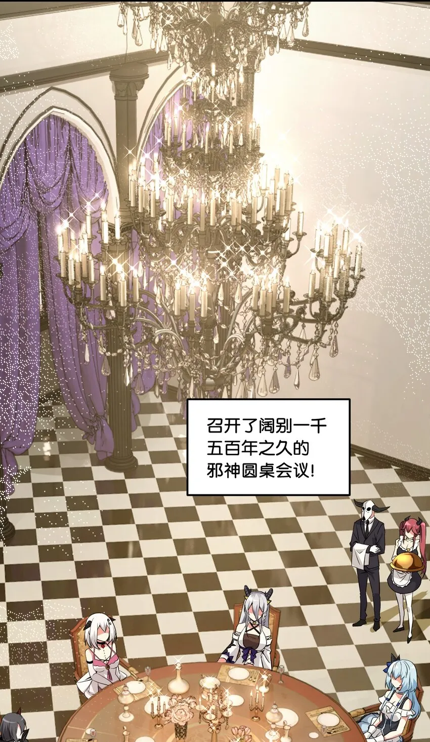 03 来参加我的婚礼吧！ 第5页
