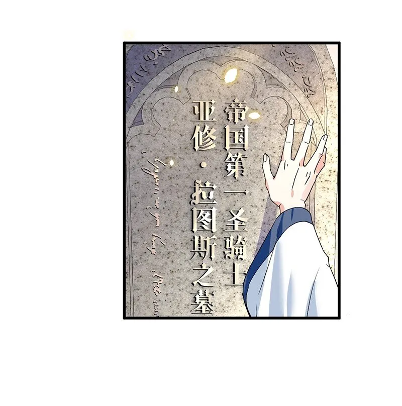 01 请嫁给我吧！触手系妹子天下第一！ 第12页