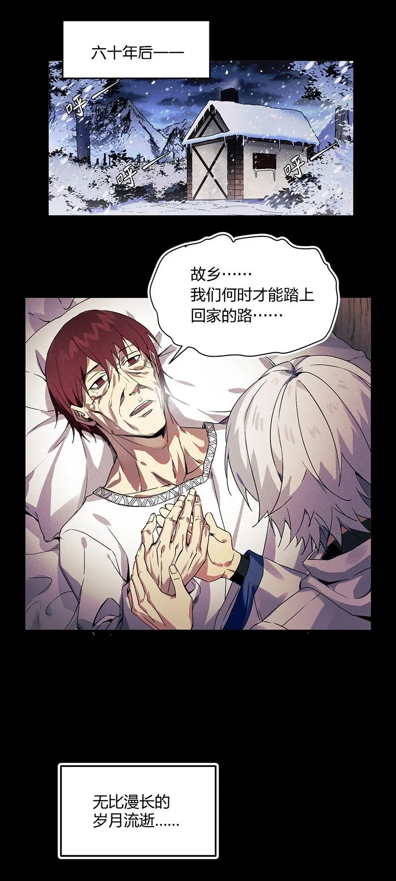 01 请嫁给我吧！触手系妹子天下第一！ 第15页
