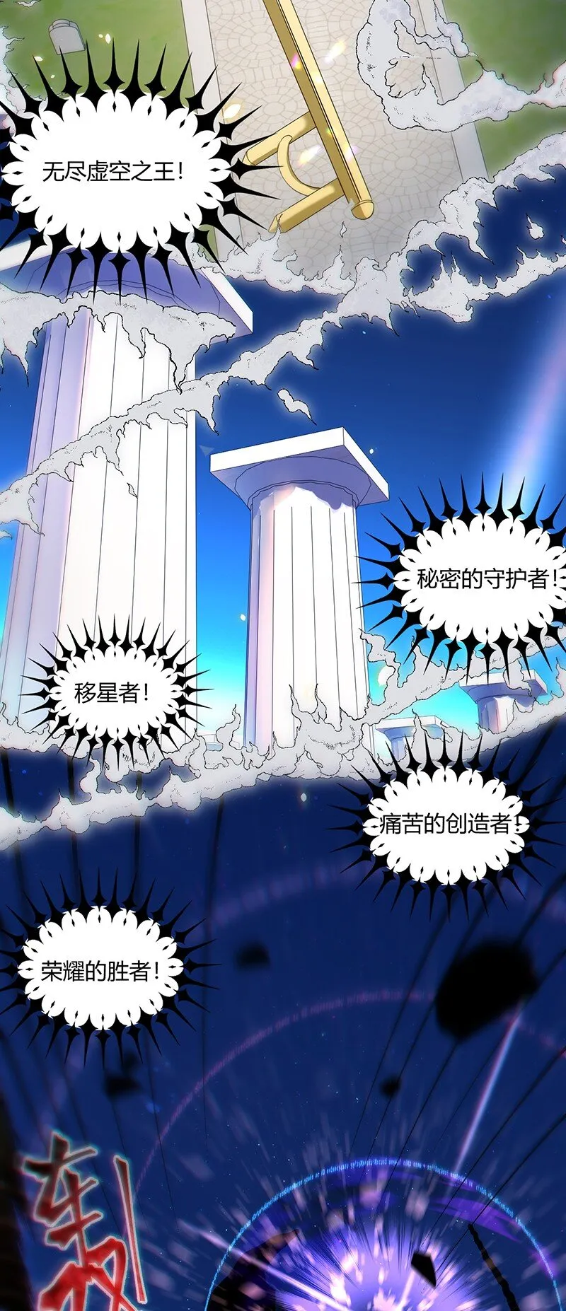 01 请嫁给我吧！触手系妹子天下第一！ 第18页