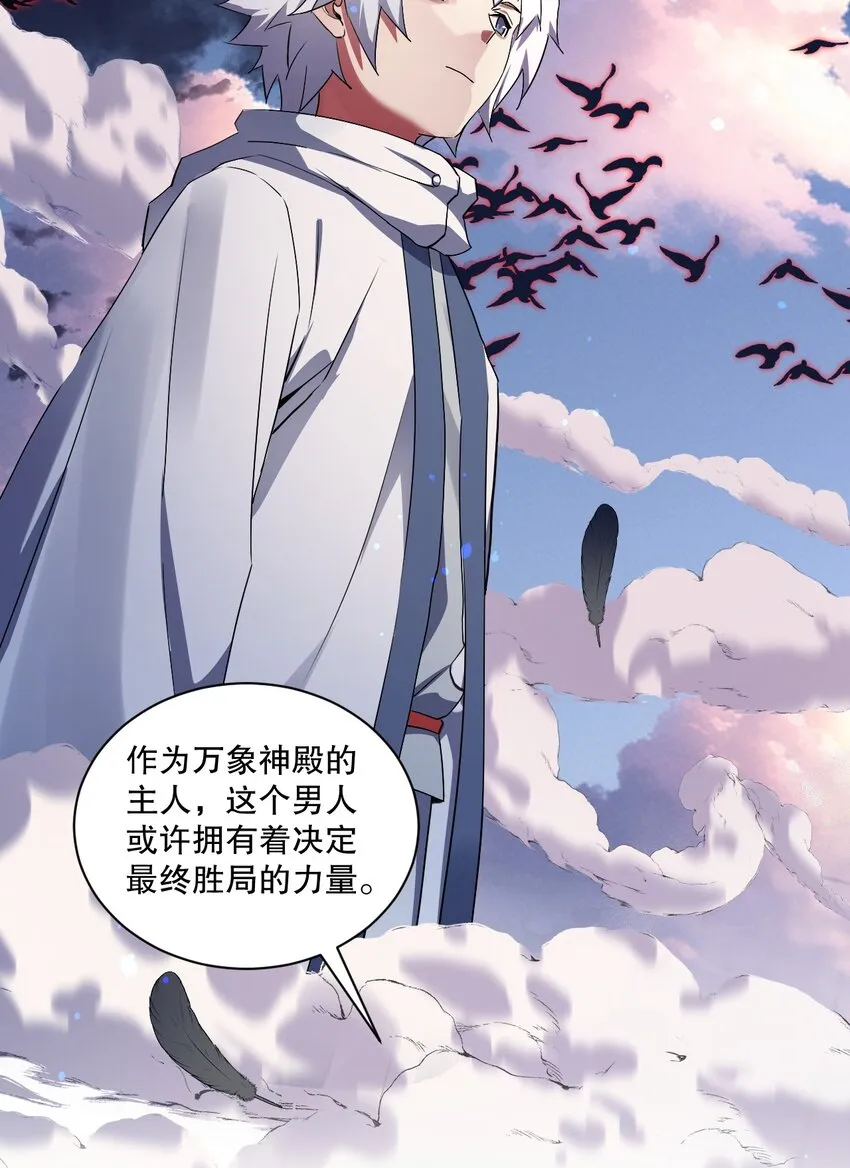 02 我会很快很温柔的~ 第26页