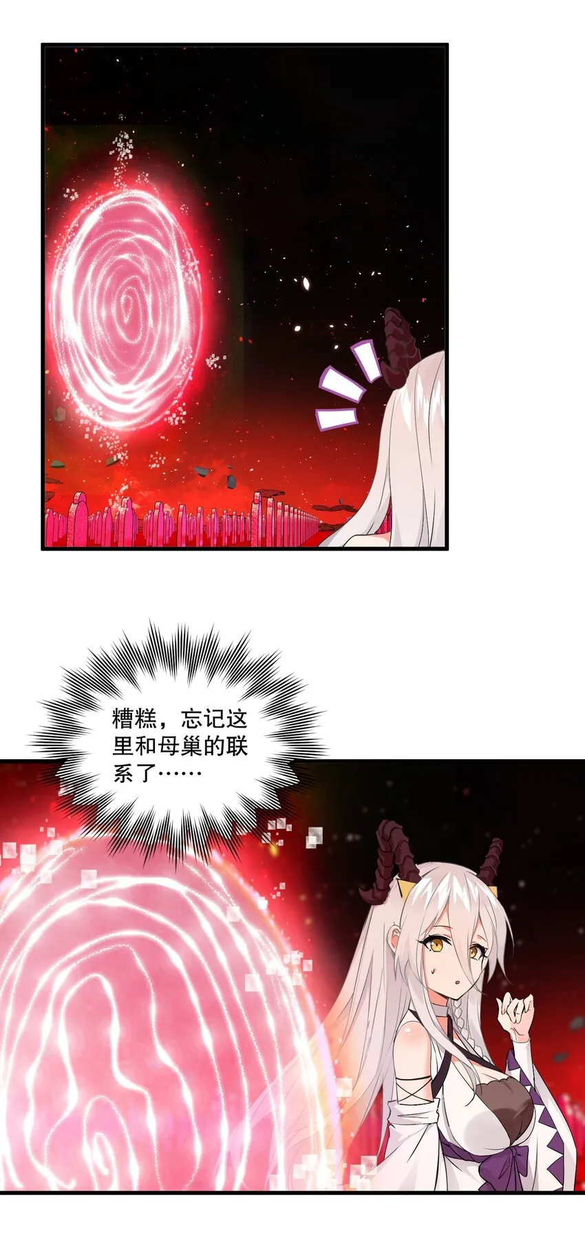 02 我会很快很温柔的~ 第34页