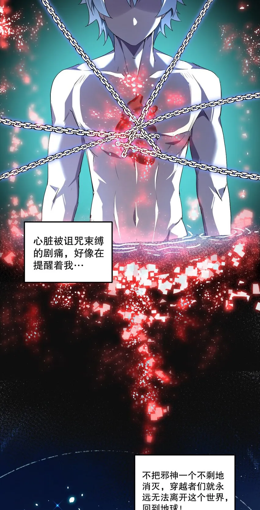 02 我会很快很温柔的~ 第46页
