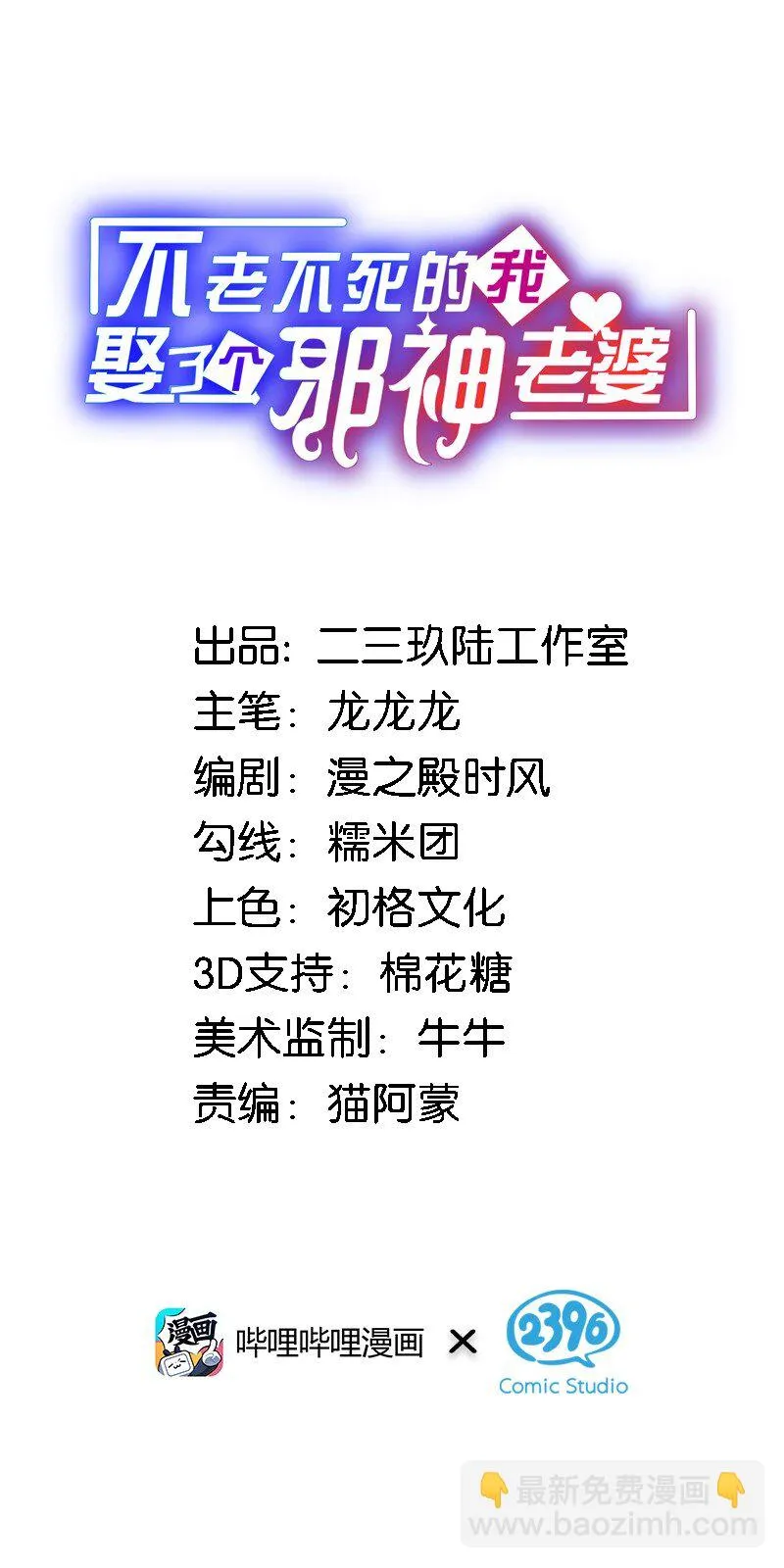 10 你们男人都喜欢这样和刚认识的人求婚？！ 第2页