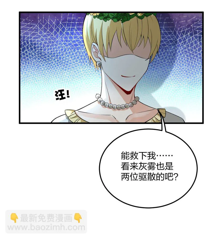 10 你们男人都喜欢这样和刚认识的人求婚？！ 第39页