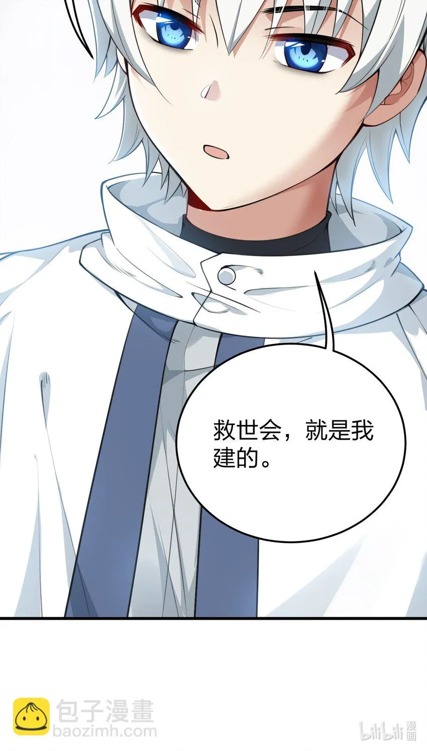 10 你们男人都喜欢这样和刚认识的人求婚？！ 第47页