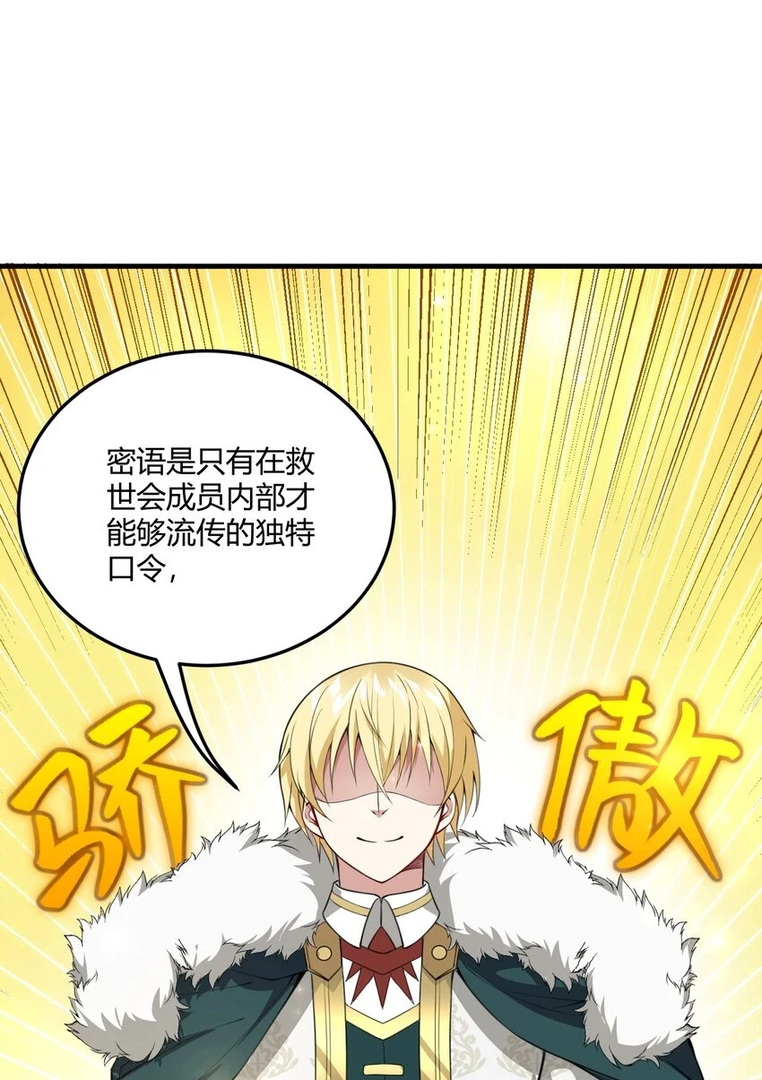 11 再多看一眼会爆炸！ 第7页