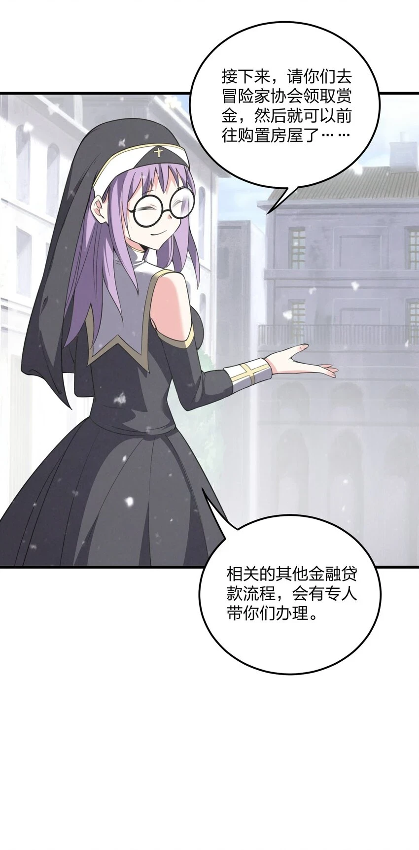 11 再多看一眼会爆炸！ 第36页