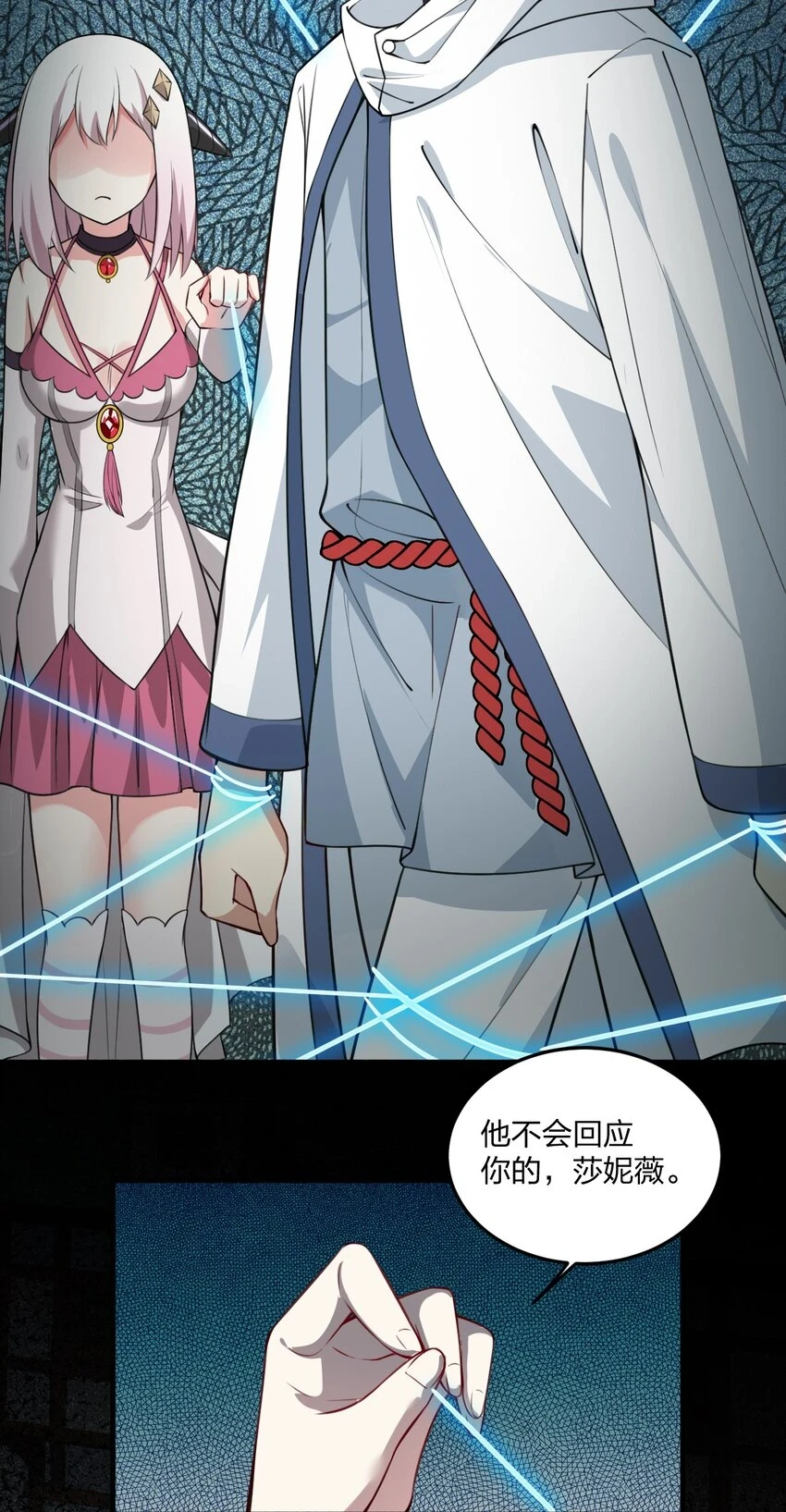 11 再多看一眼会爆炸！ 第41页