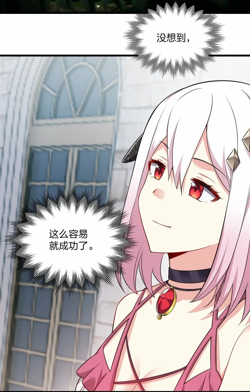 13 我们很快就能…… 第4页