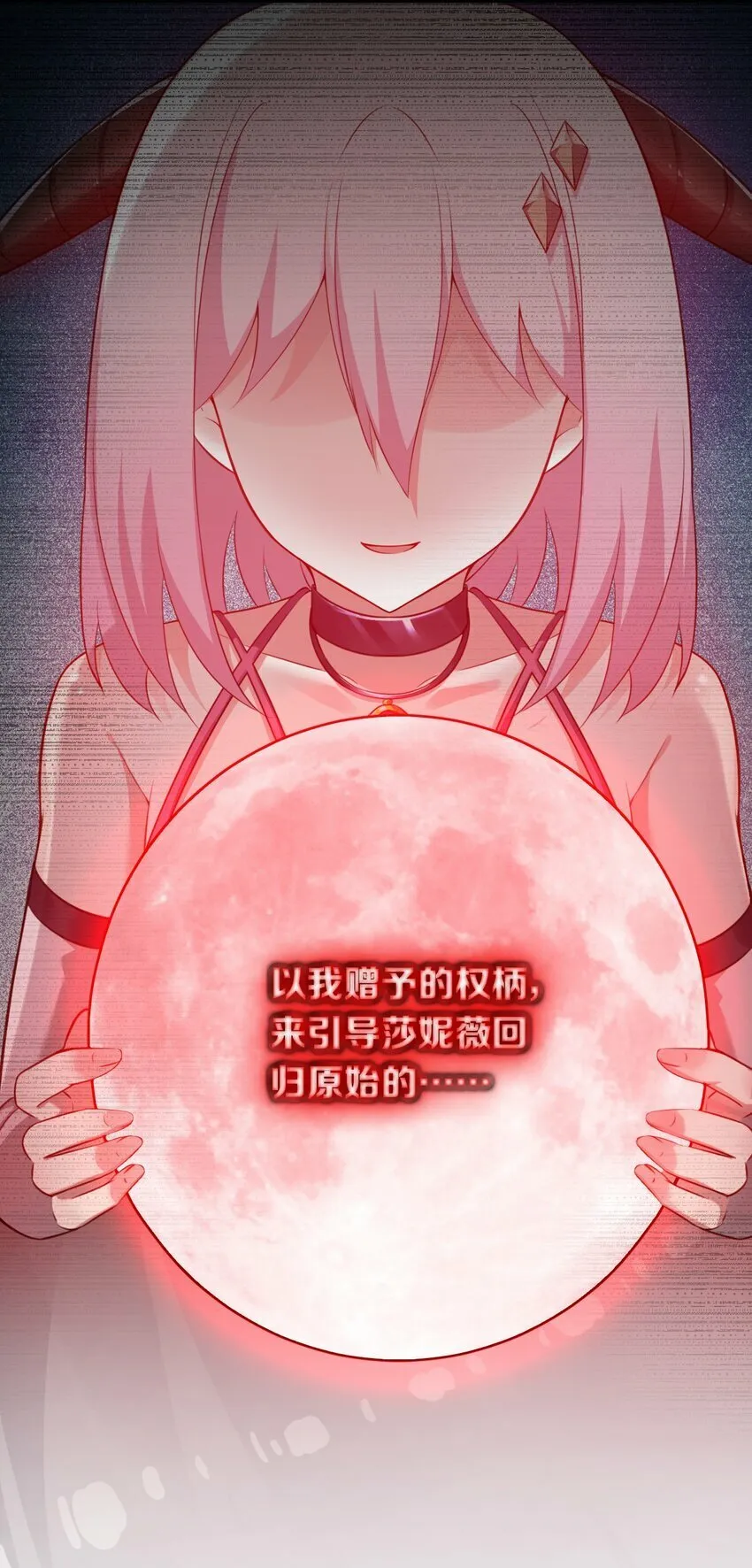 13 我们很快就能…… 第5页