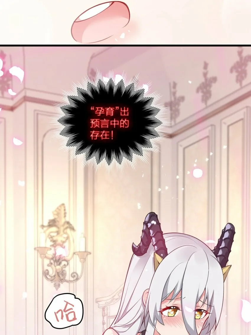 13 我们很快就能…… 第7页