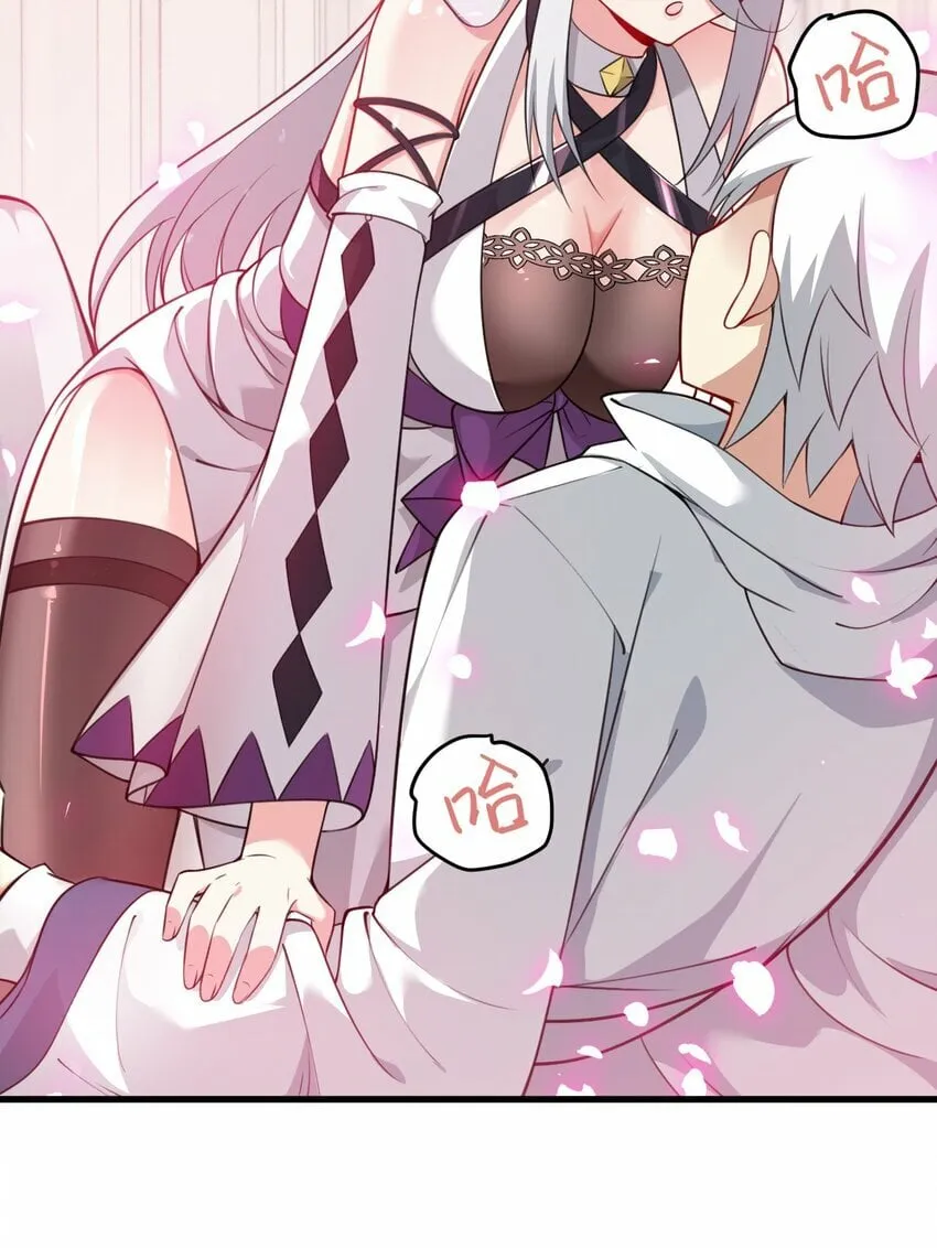 13 我们很快就能…… 第8页