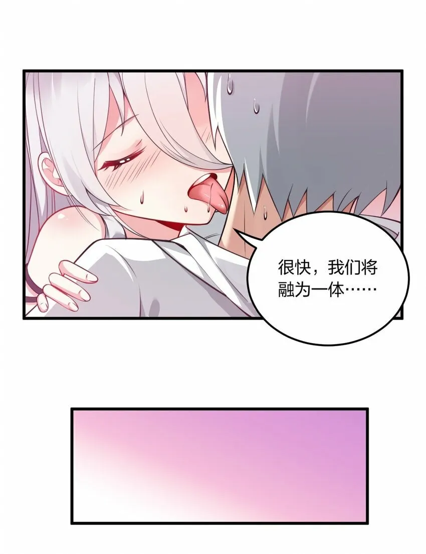 13 我们很快就能…… 第9页