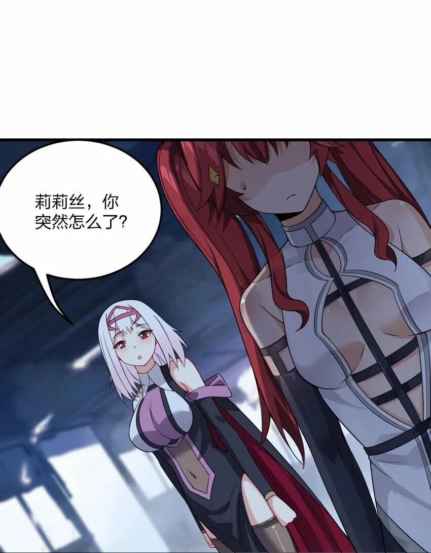 13 我们很快就能…… 第12页