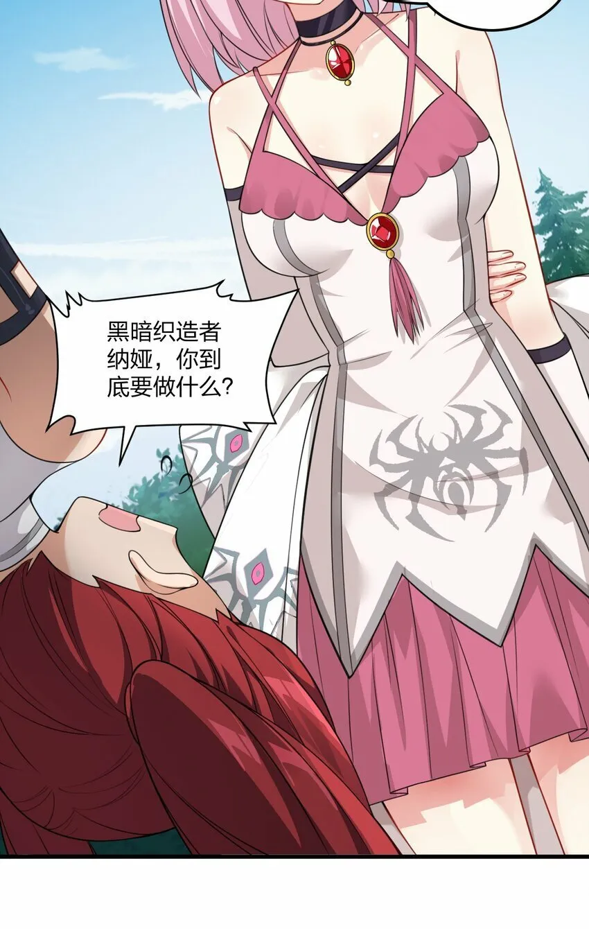 13 我们很快就能…… 第18页