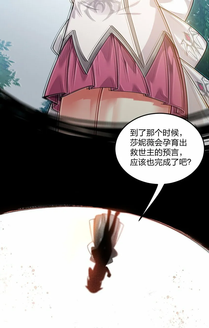 13 我们很快就能…… 第22页