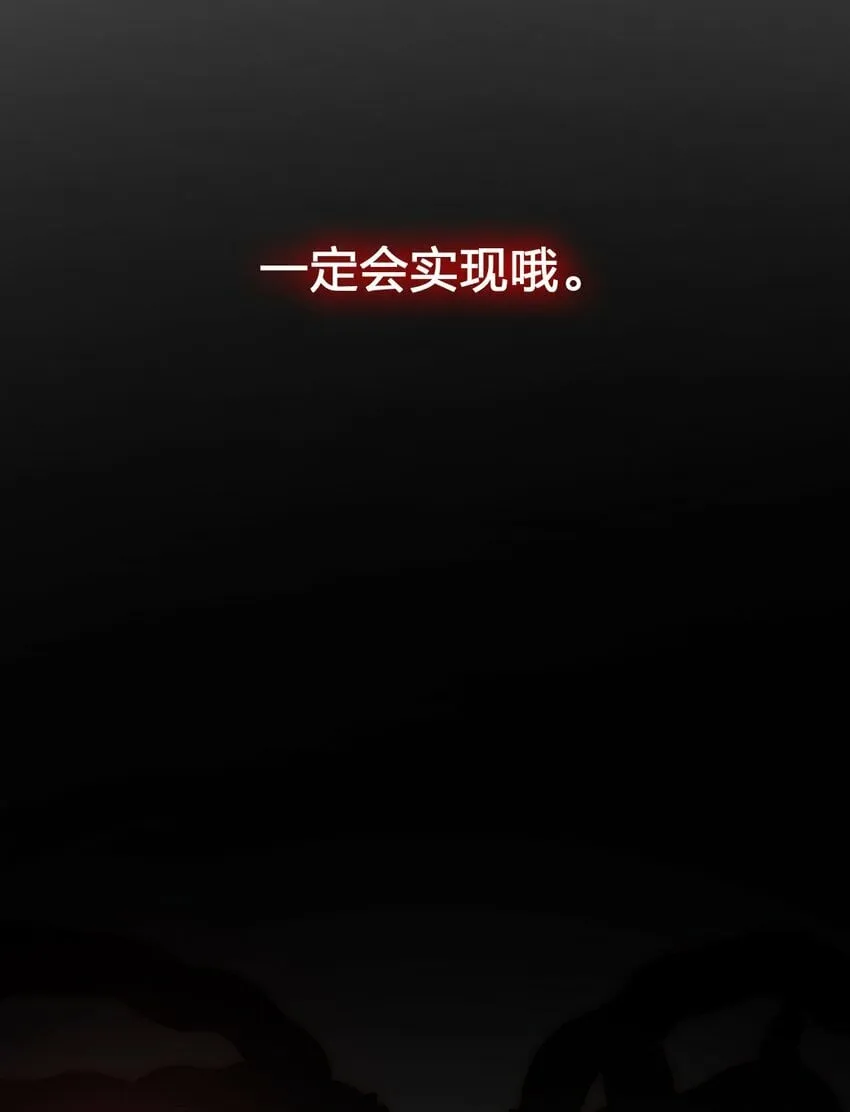 13 我们很快就能…… 第25页
