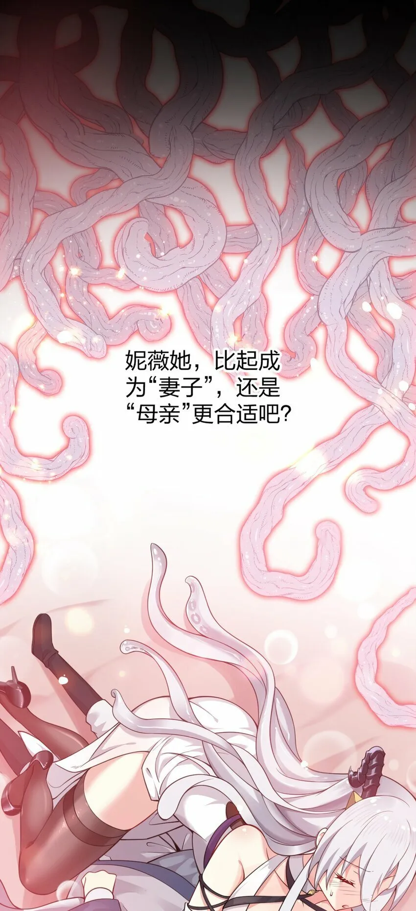 13 我们很快就能…… 第26页