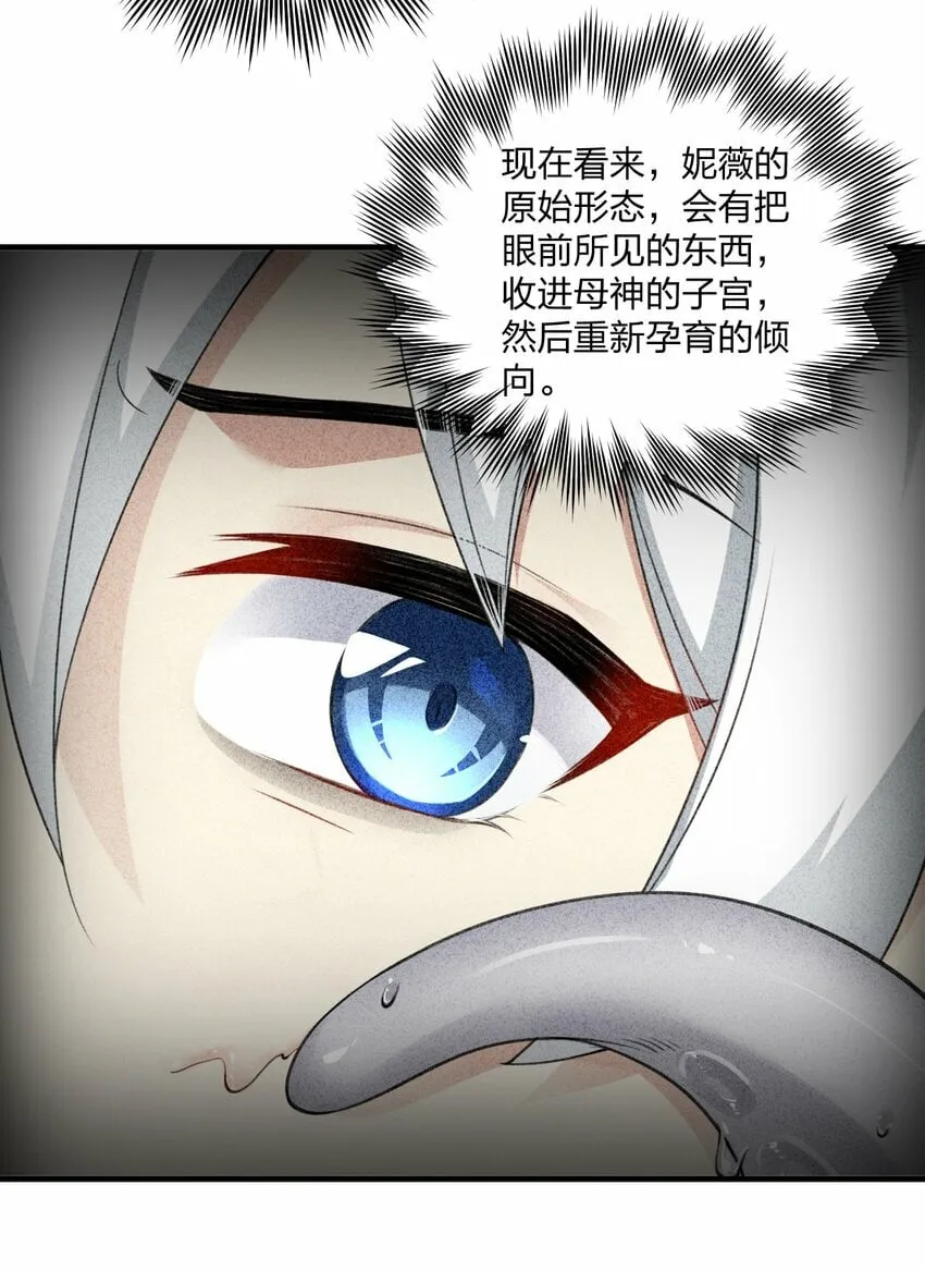 13 我们很快就能…… 第32页
