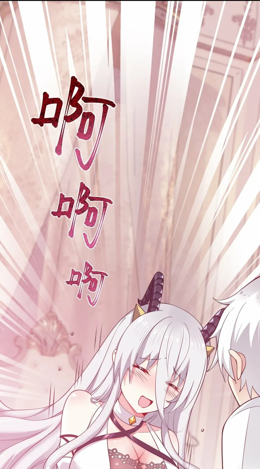 13 我们很快就能…… 第35页