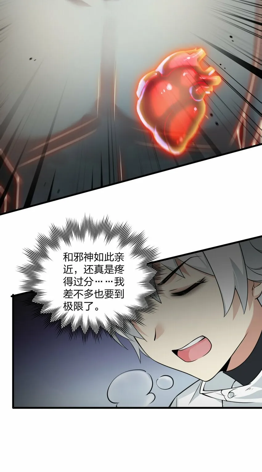 13 我们很快就能…… 第37页
