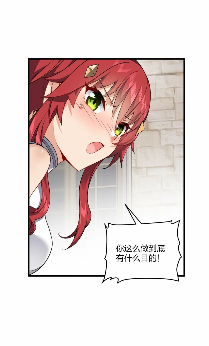 13 我们很快就能…… 第42页