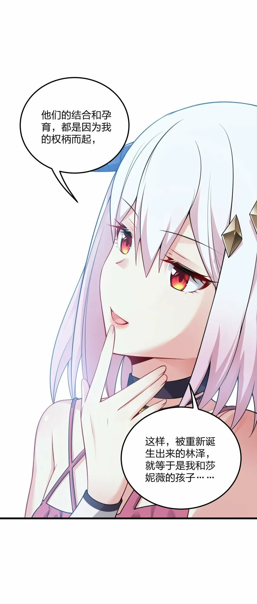 13 我们很快就能…… 第43页