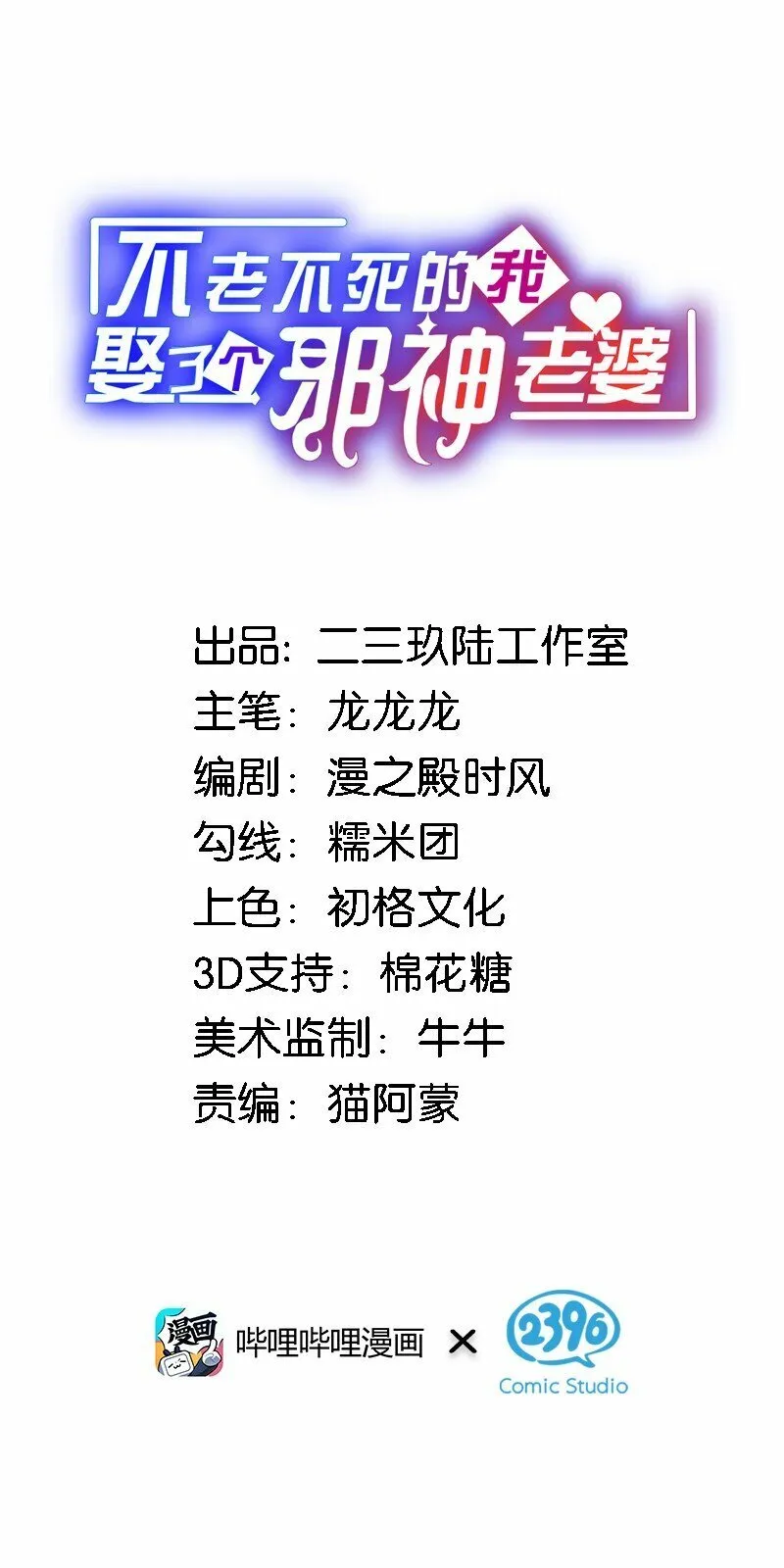 14 这是何等美丽的身体啊 第1页