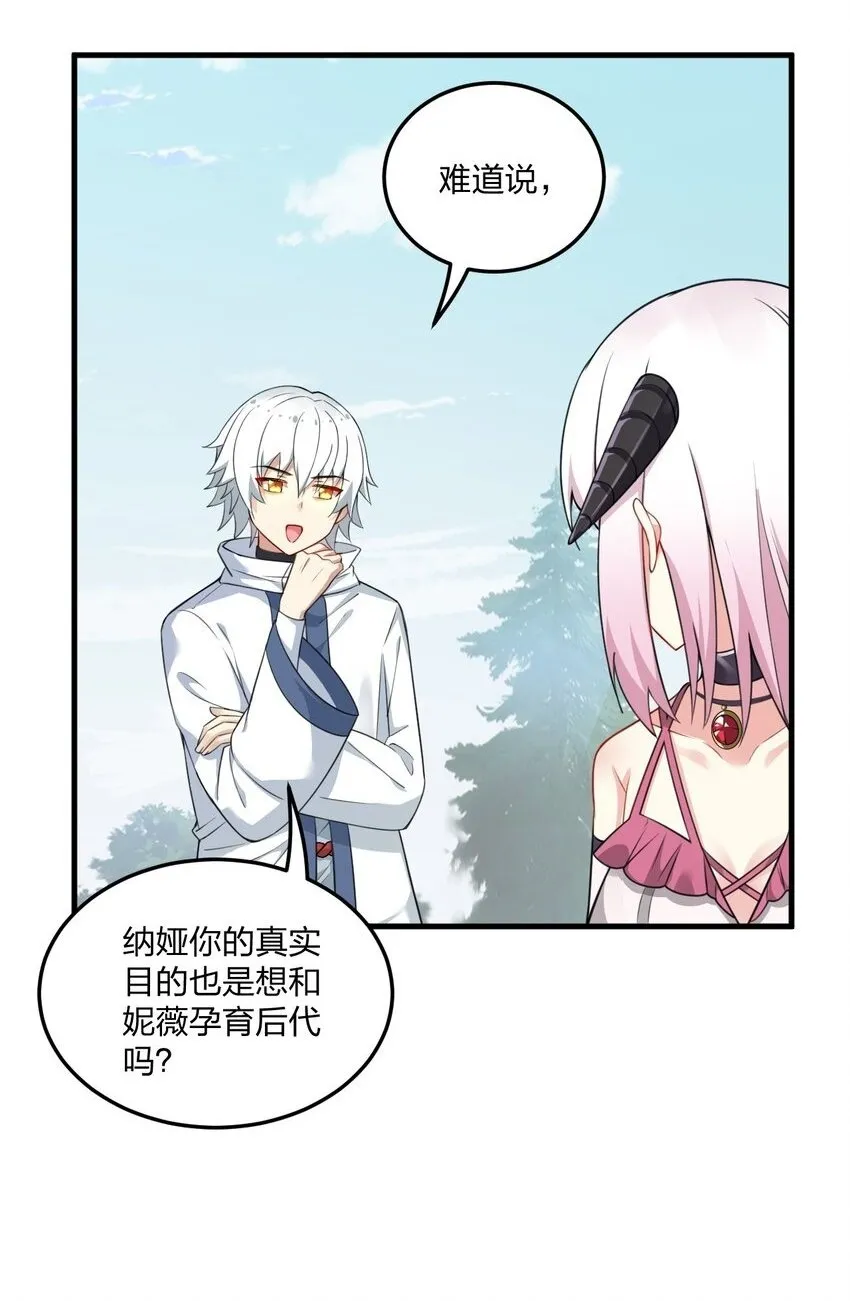 14 这是何等美丽的身体啊 第2页