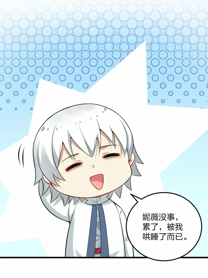 14 这是何等美丽的身体啊 第5页