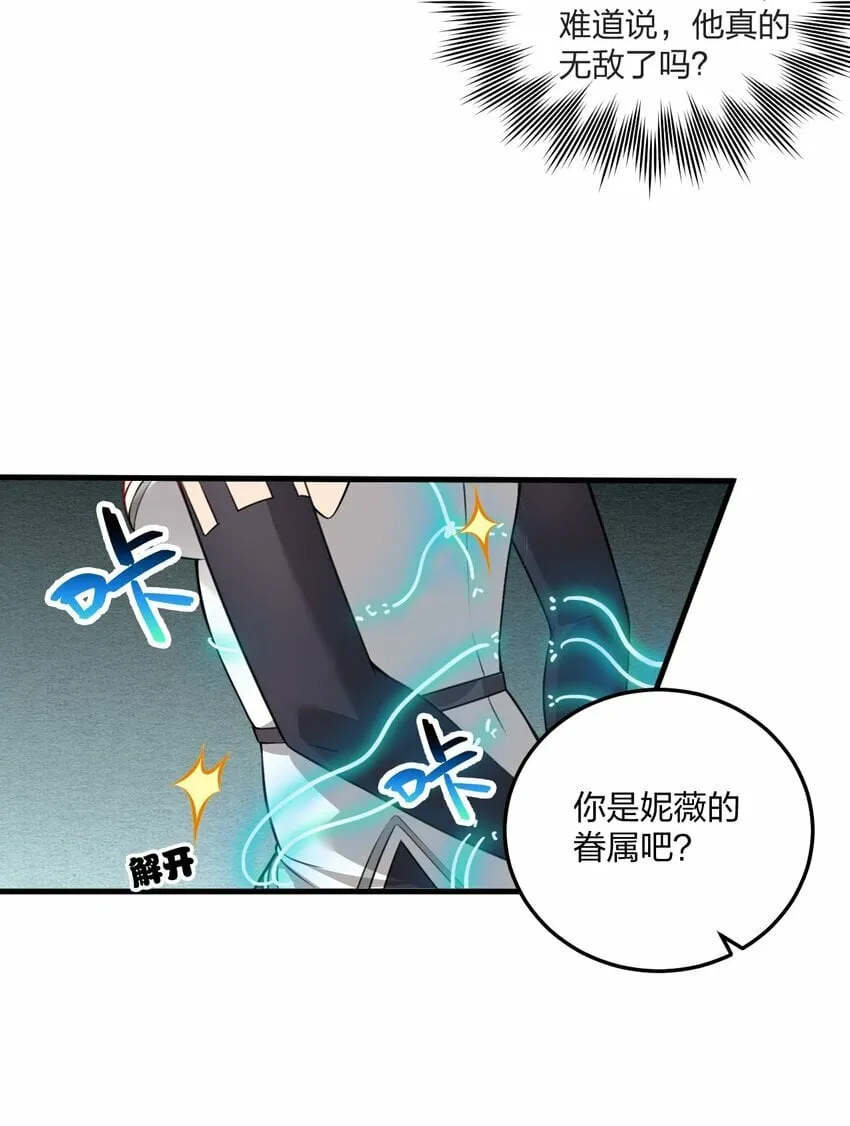 14 这是何等美丽的身体啊 第7页