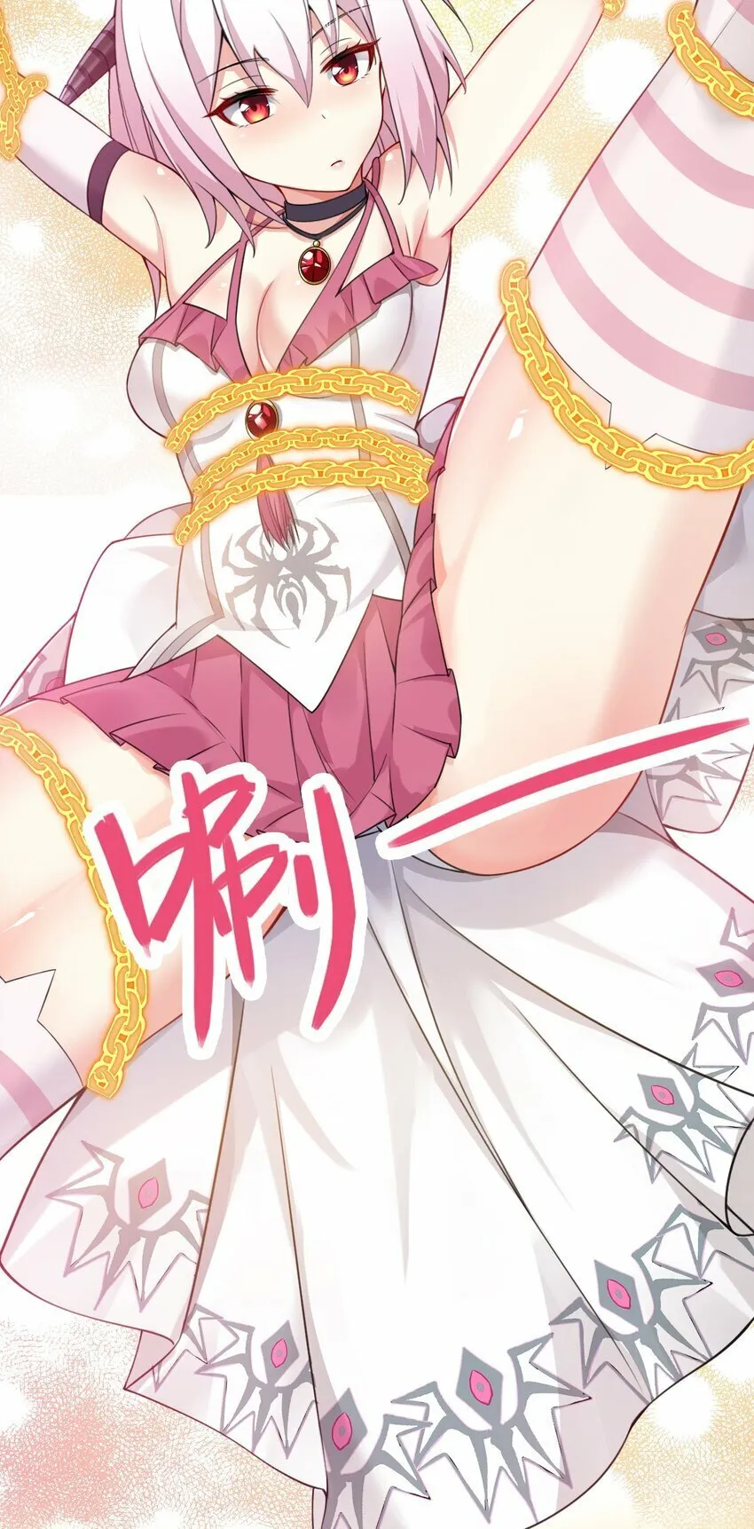 14 这是何等美丽的身体啊 第15页