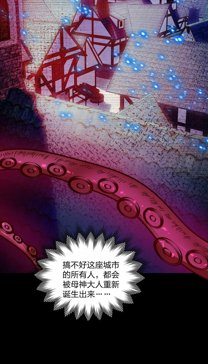 14 这是何等美丽的身体啊 第26页