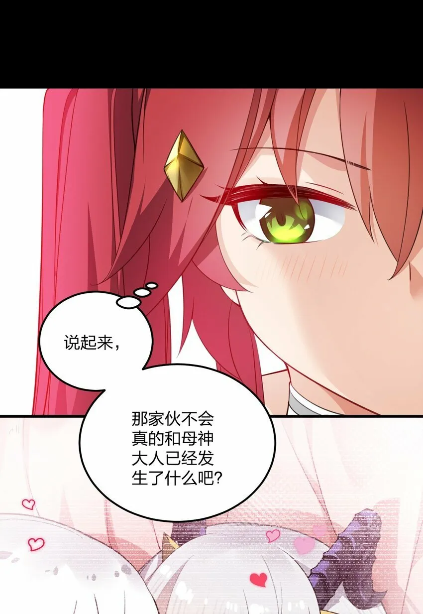 14 这是何等美丽的身体啊 第27页