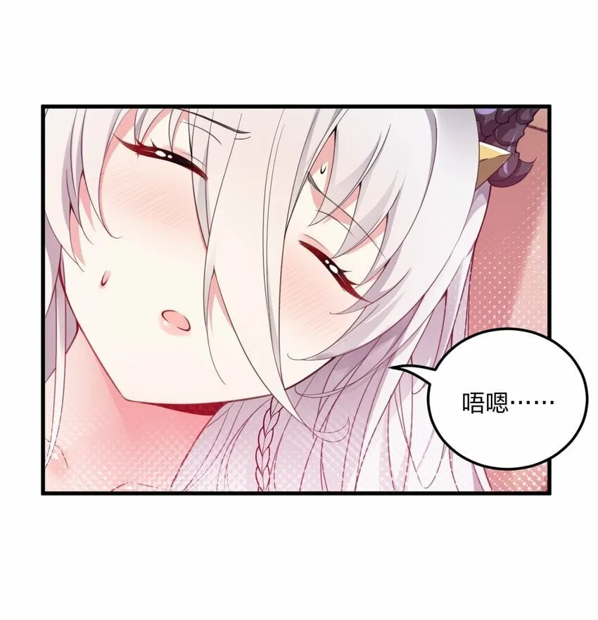 14 这是何等美丽的身体啊 第33页