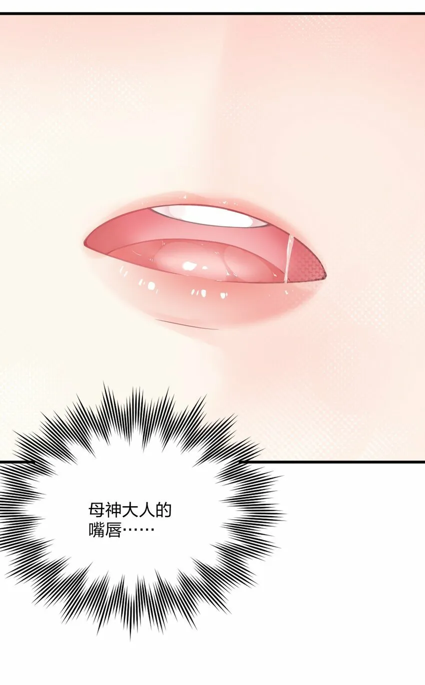 14 这是何等美丽的身体啊 第34页